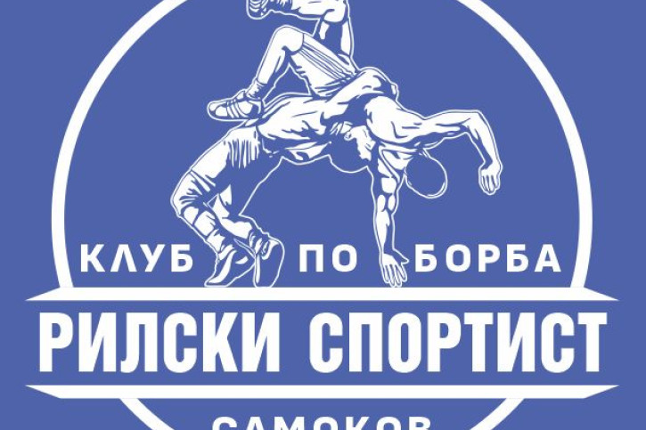 Клуб Рилски спортист, Самоков